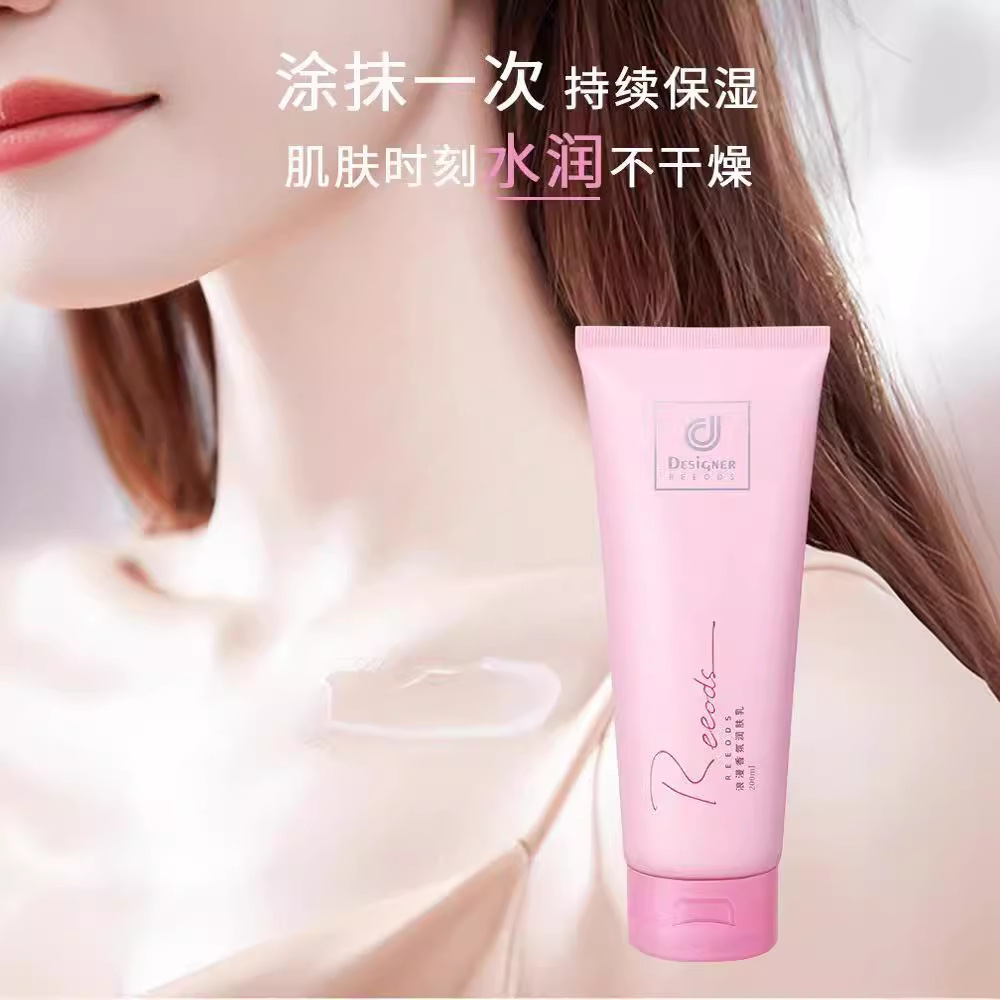 Perfume Fragrance Body Lotion - Parlatıcı Vücut Losyonu ve Parfümlü Krem