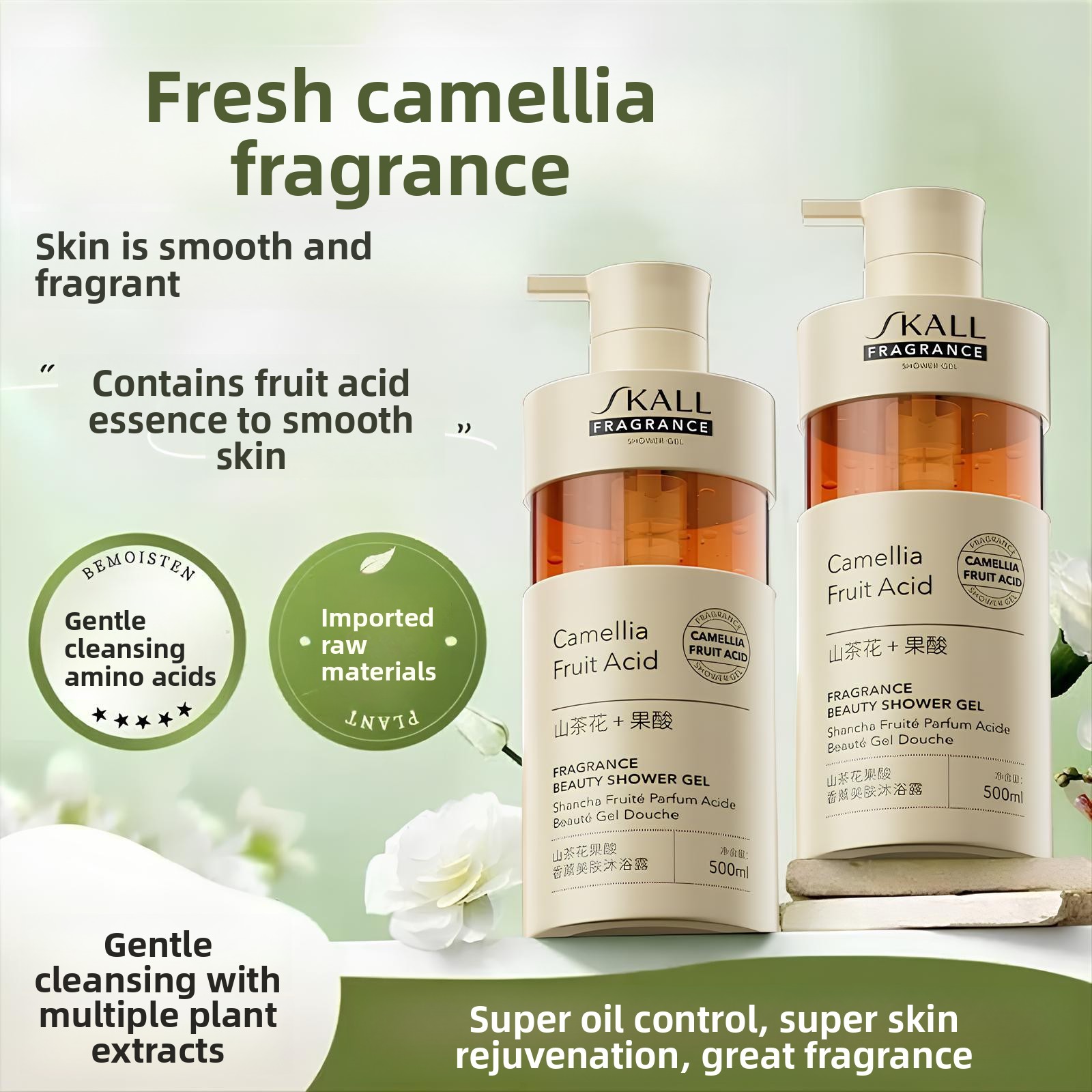 Perfume Fragrance Body Lotion - Kamelya Meyve Asidi Vücut Yıkama Suyu