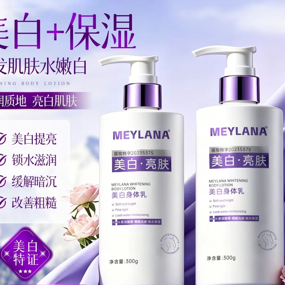 Gliserinli Beyazlatıcı Parfüml - Perfume Fragrance Body Lotion incelemesi ve fiyatı