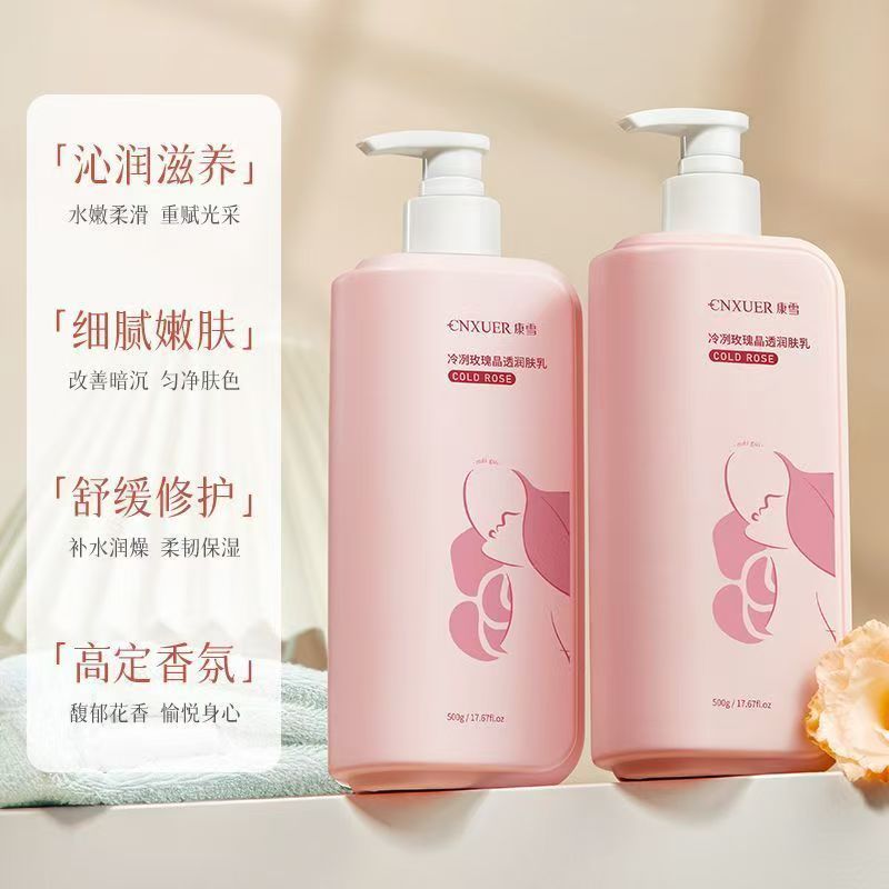 ​ ​ Parfümlü Gül Vücut Losyonu - Perfume Fragrance Body Lotion incelemesi ve fiyatı