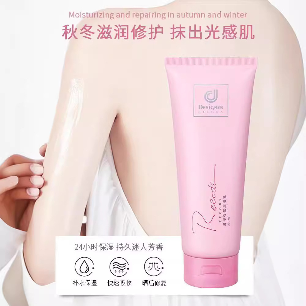 Parlatıcı Vücut Losyonu ve Par - Perfume Fragrance Body Lotion incelemesi ve fiyatı